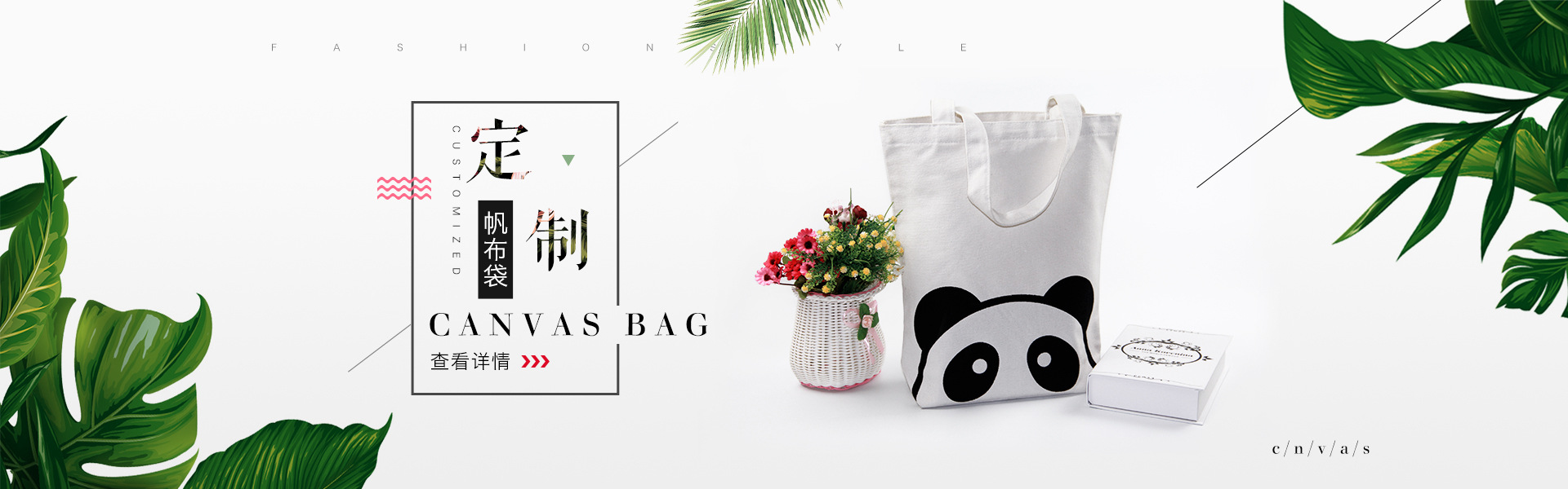 無(wú)紡布袋定做