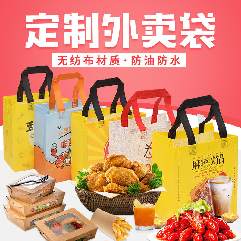 無(wú)紡布袋和紙袋的區(qū)別