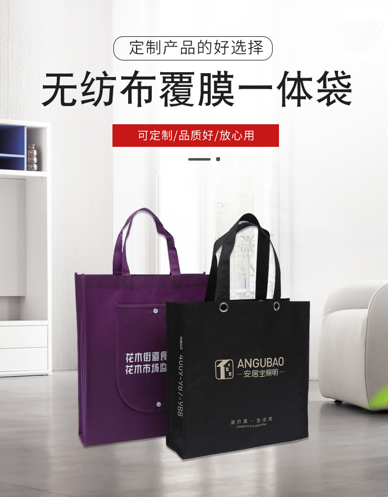 無紡布袋廠聯誠包裝