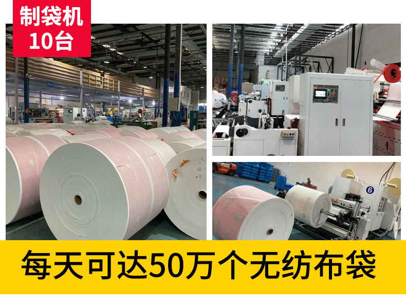 外賣無紡布袋彩印設計LOGO 覆膜無紡布袋 餐飲外賣打包袋定制手提袋