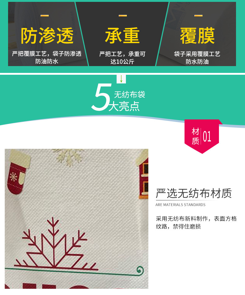 外賣無紡布袋彩印設計LOGO 覆膜無紡布袋 餐飲外賣打包袋定制手提袋