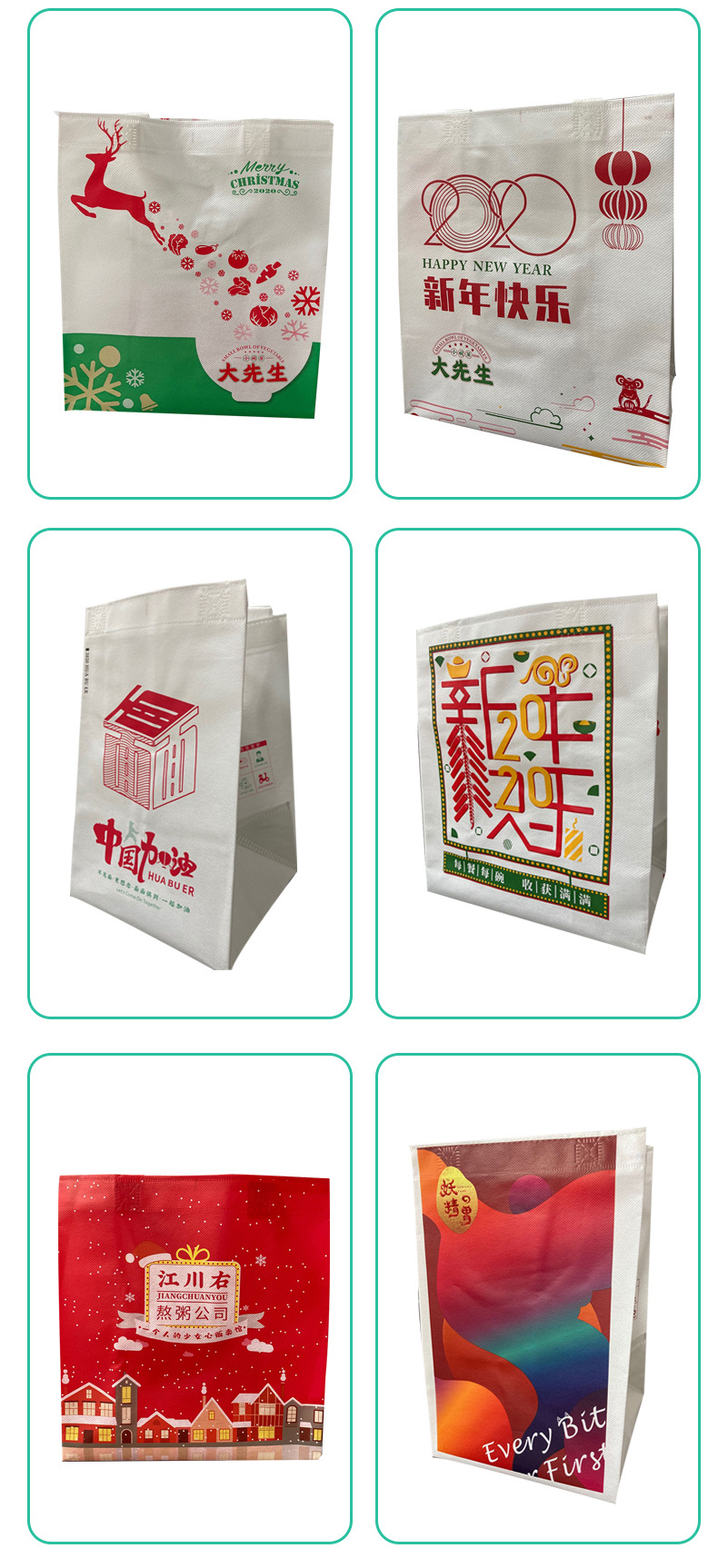 外賣無紡布袋彩印設計LOGO 覆膜無紡布袋 餐飲外賣打包袋定制手提袋