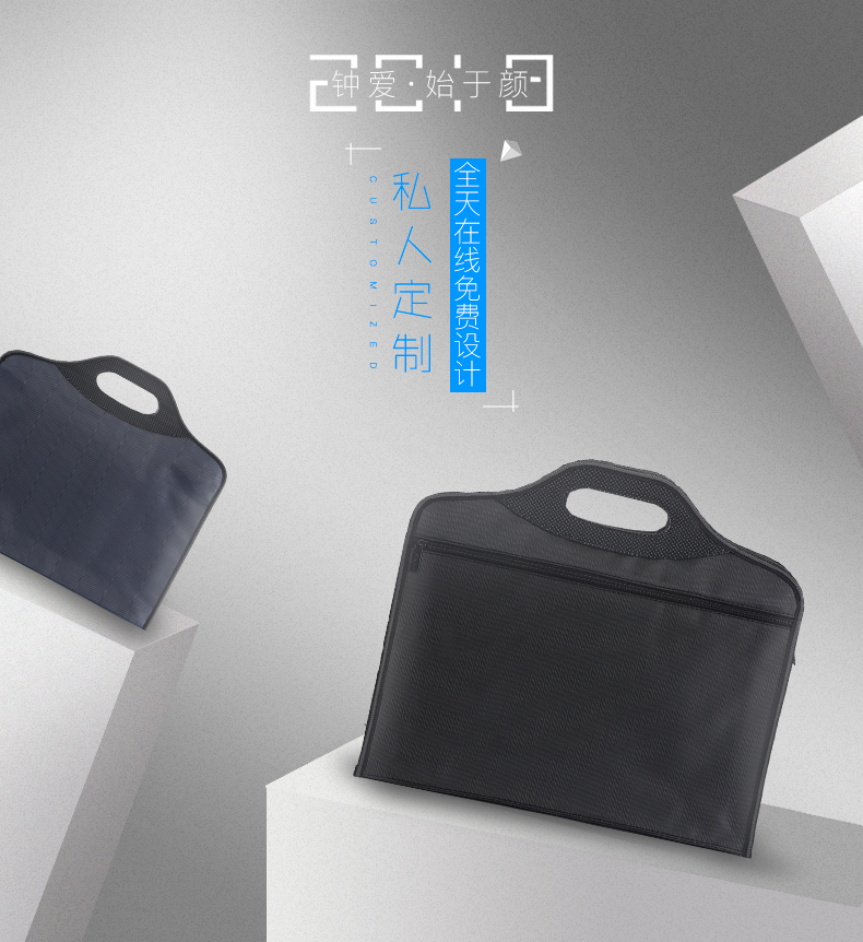 牛津布手提文件袋批發