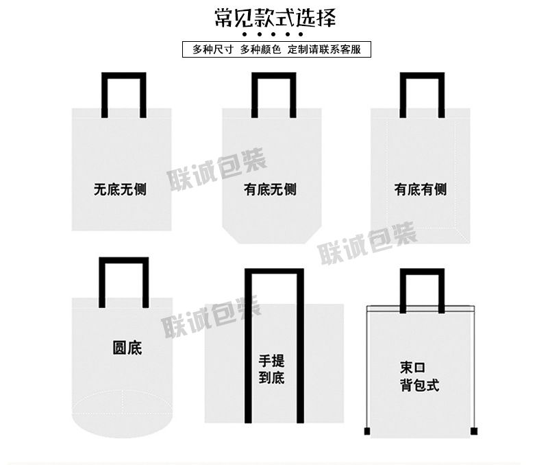 定做帆布袋創意純棉帆布包定制logo學生購物手提帆布袋定做(圖2) undefined
