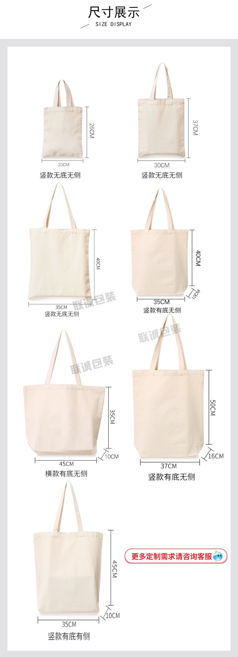 定做帆布袋創意純棉帆布包定制logo學生購物手提帆布袋定做(圖1) undefined