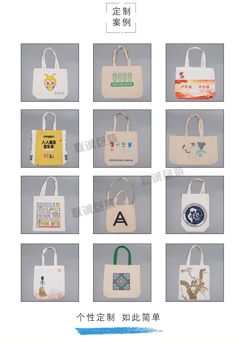 定做帆布袋創意純棉帆布包定制logo學生購物手提帆布袋定做(圖4) undefined
