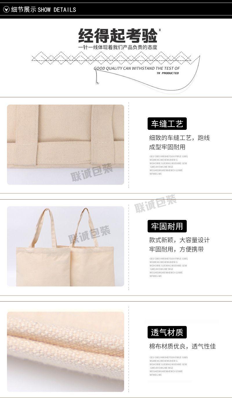 定做帆布袋創意純棉帆布包定制logo學生購物手提帆布袋定做(圖5) undefined