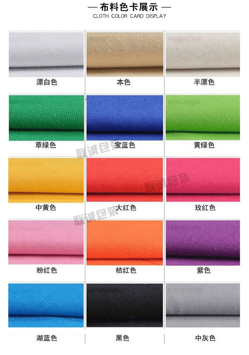 定做帆布袋創意純棉帆布包定制logo學生購物手提帆布袋定做(圖7) undefined