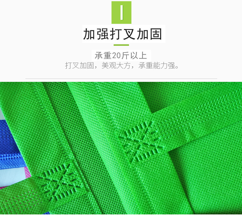 無紡布手提袋定做logo