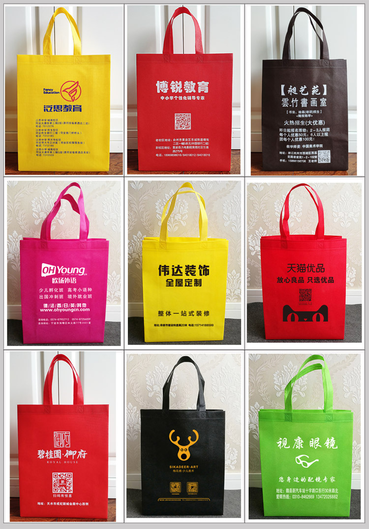 無紡布手提袋定制