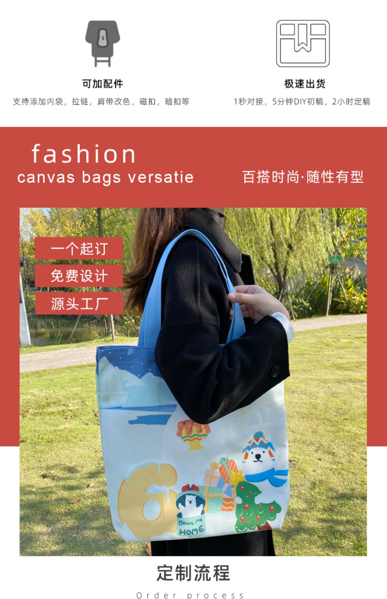 帆布袋定制帆布包定做棉布袋子訂做飄帶圖案環保購物袋印logo加急