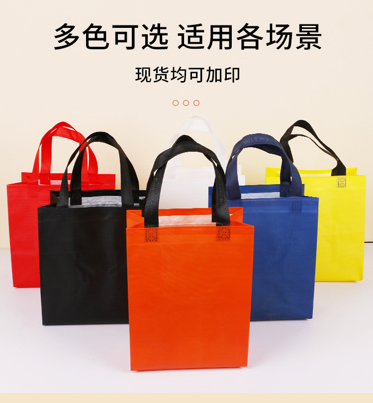 無(wú)紡布奶茶鋁箔手提袋