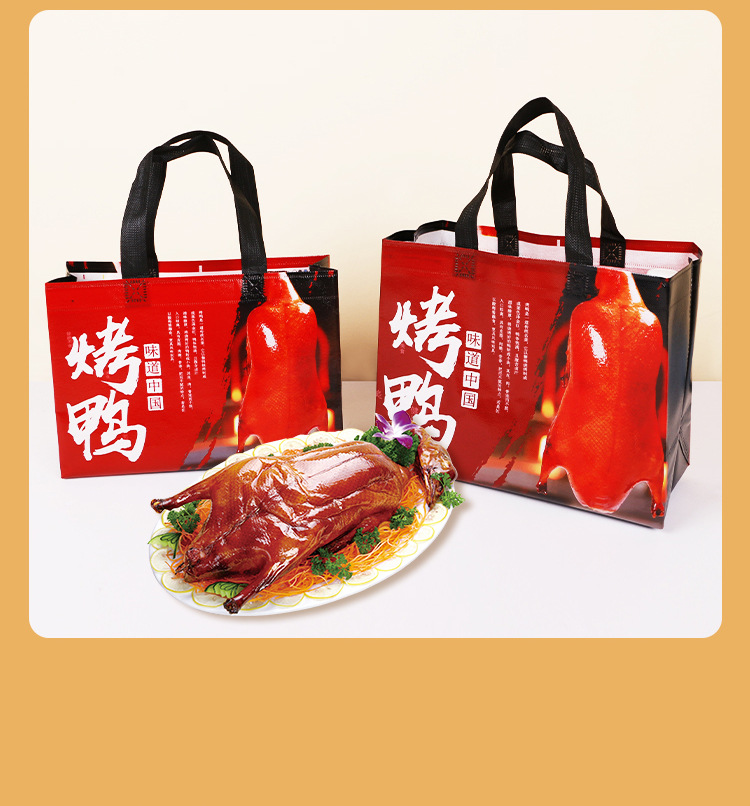 無(wú)紡布覆膜外賣(mài)袋定做