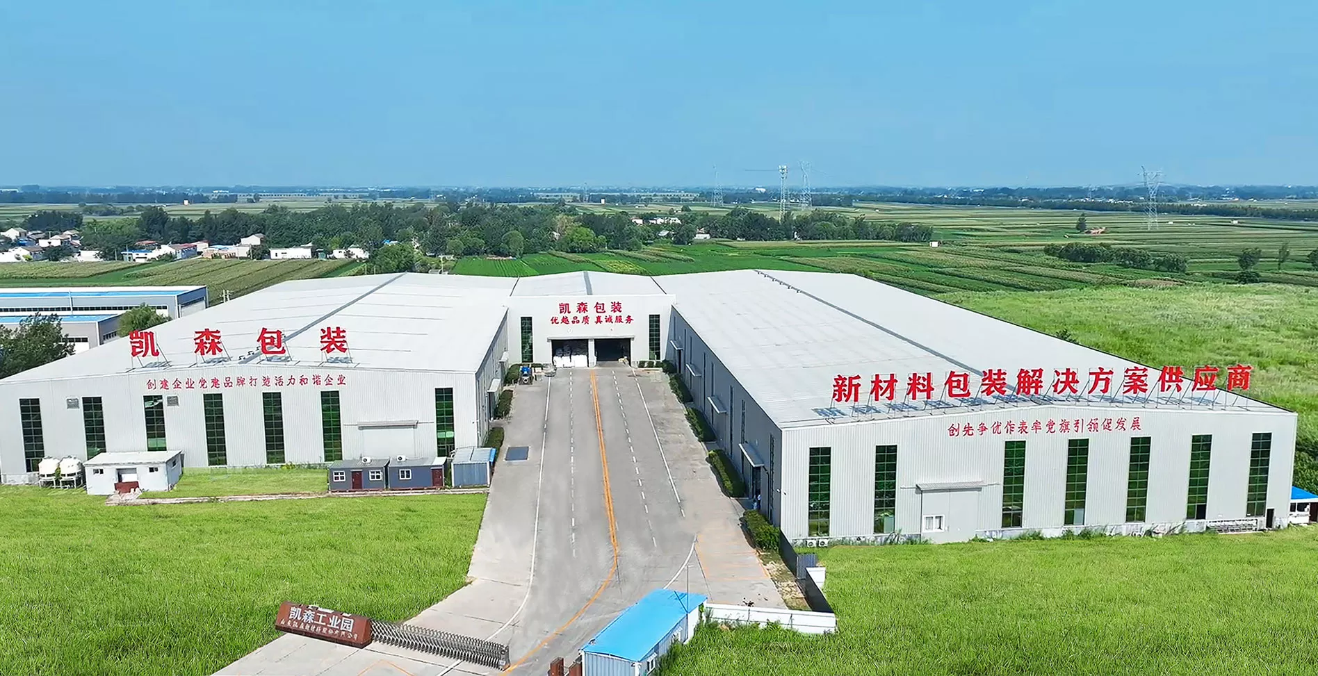 無(wú)紡布袋生產(chǎn)廠家,無(wú)紡布袋廠,無(wú)紡布手提袋,無(wú)紡布外賣(mài)袋,無(wú)紡布購(gòu)物袋,帆布袋,無(wú)紡布袋廠家-昌盛包裝