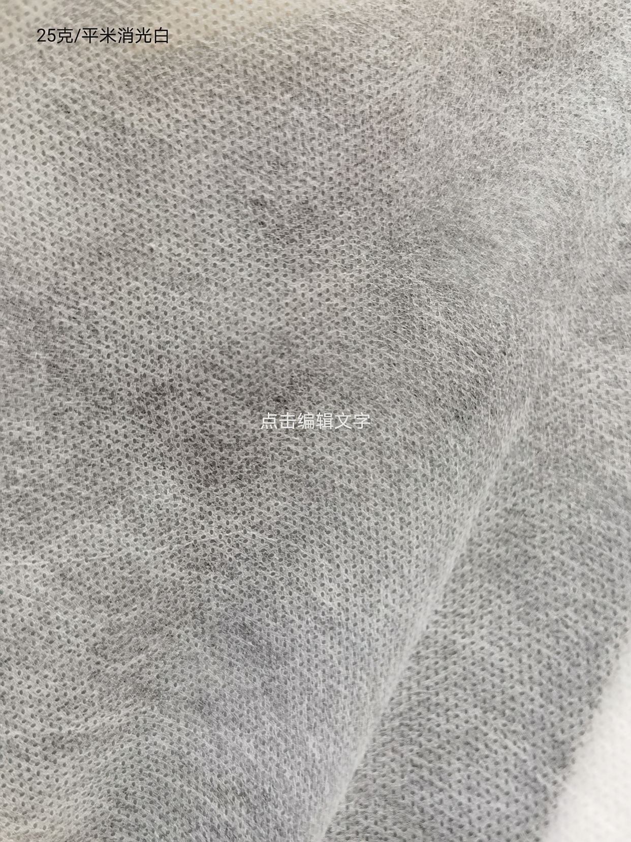 農用無紡布介紹:農用無紡布在蔬菜,大蒜種植,柑橘種植種的使用